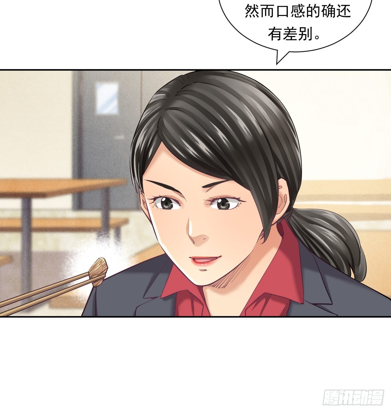 来吃肉吧！-第43话
