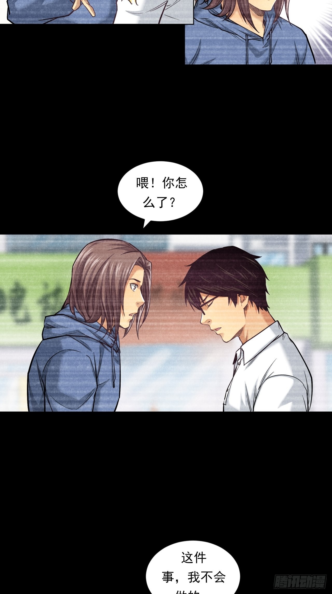 挑战！-第45话