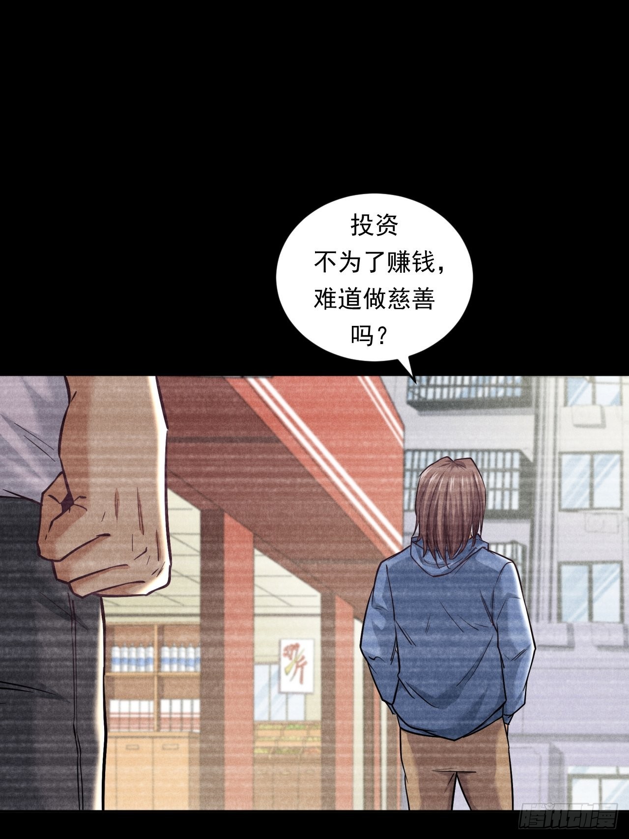 挑战！-第45话