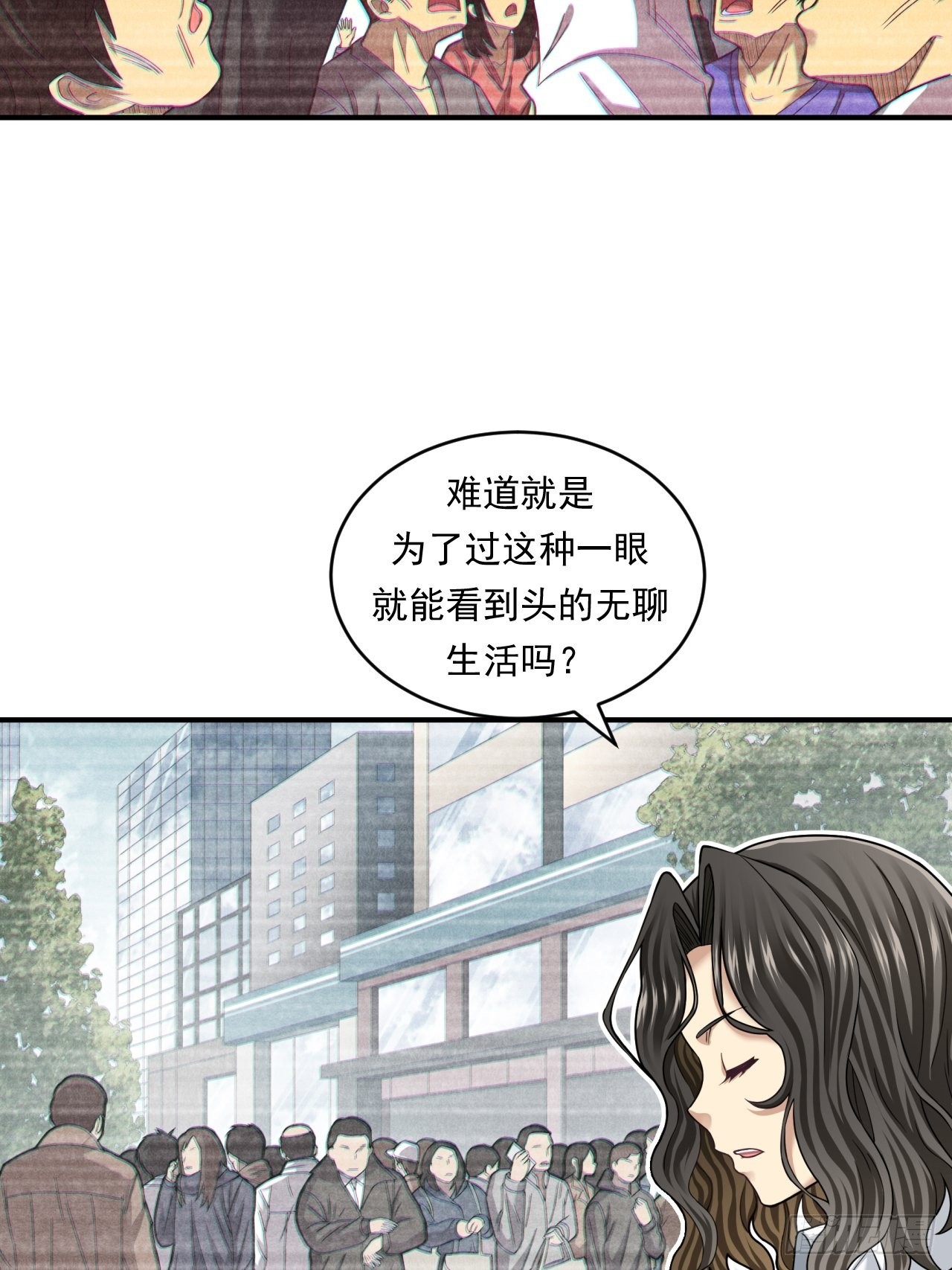 做个公务员？还是&hellip;&hellip;(1/2)-第47话