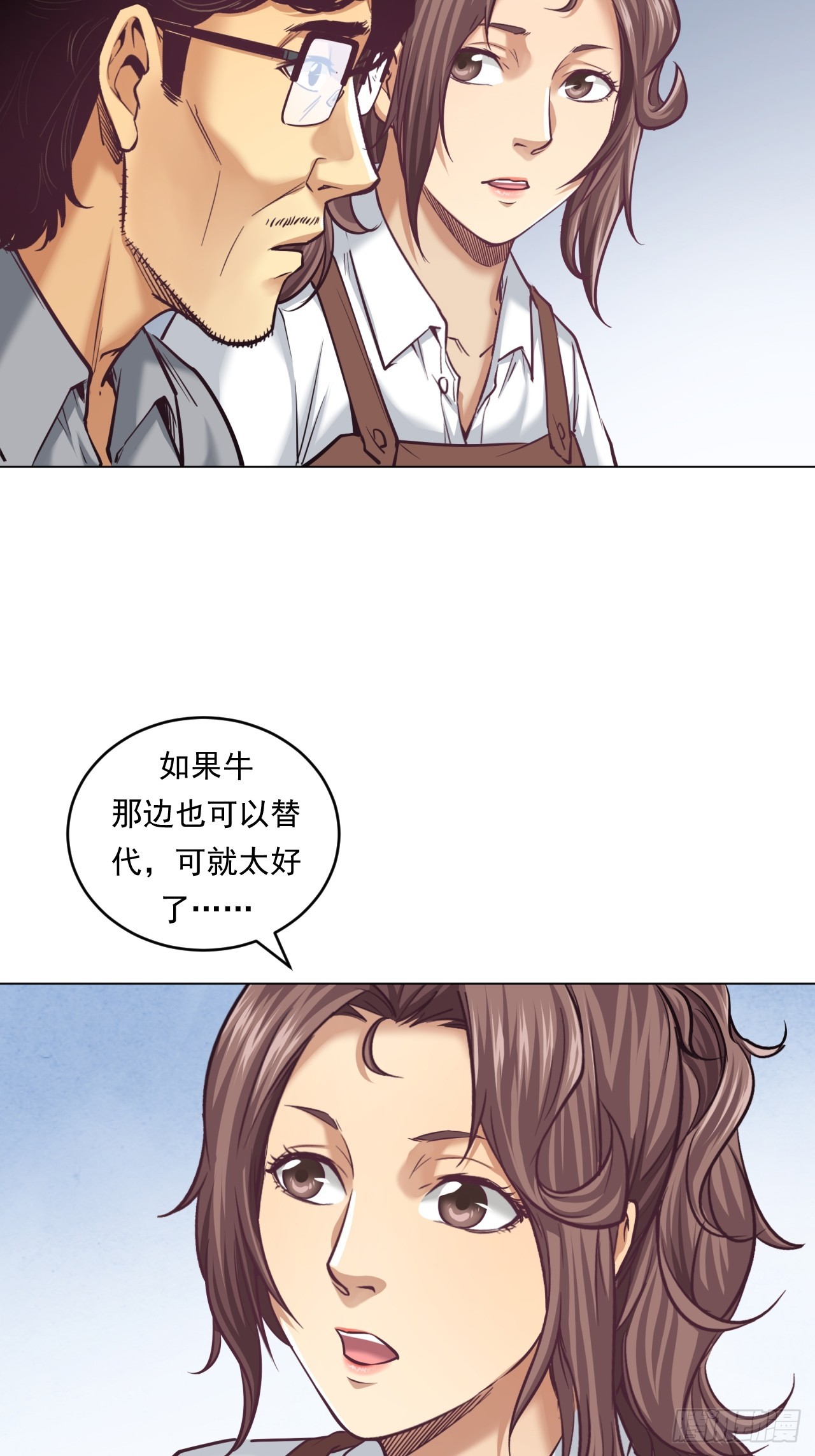 农业，可以做到更好！-第51话