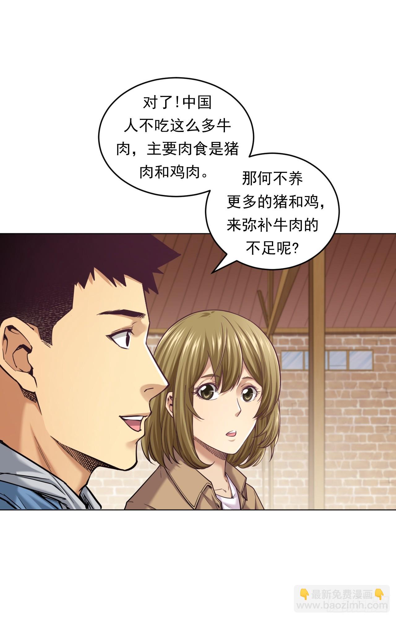 农业，可以做到更好！-第51话