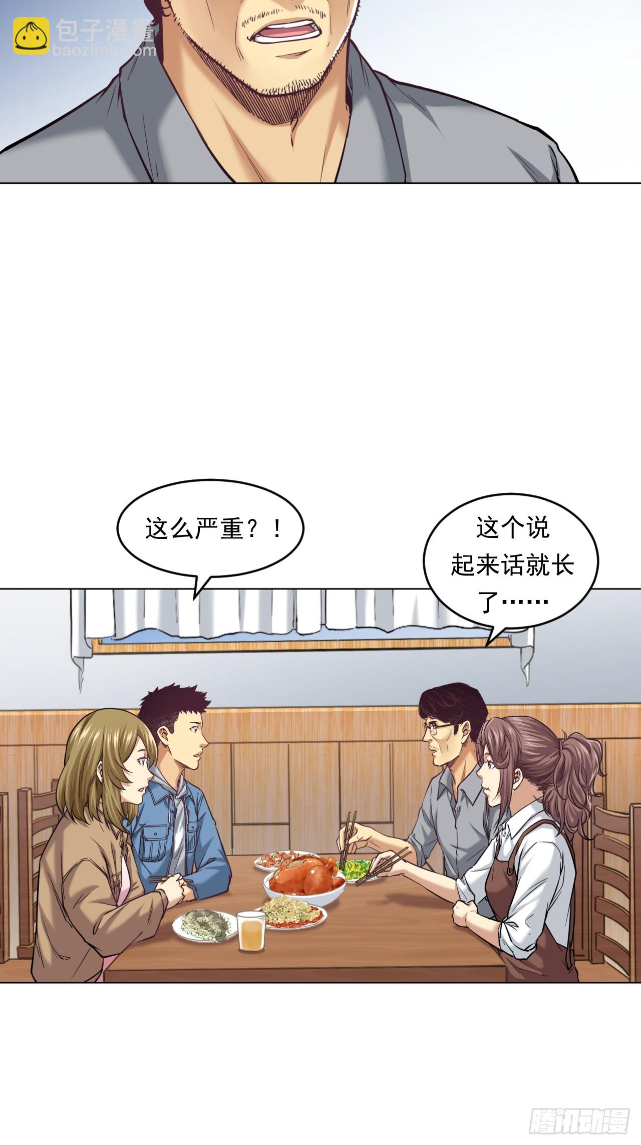 农业，可以做到更好！-第51话