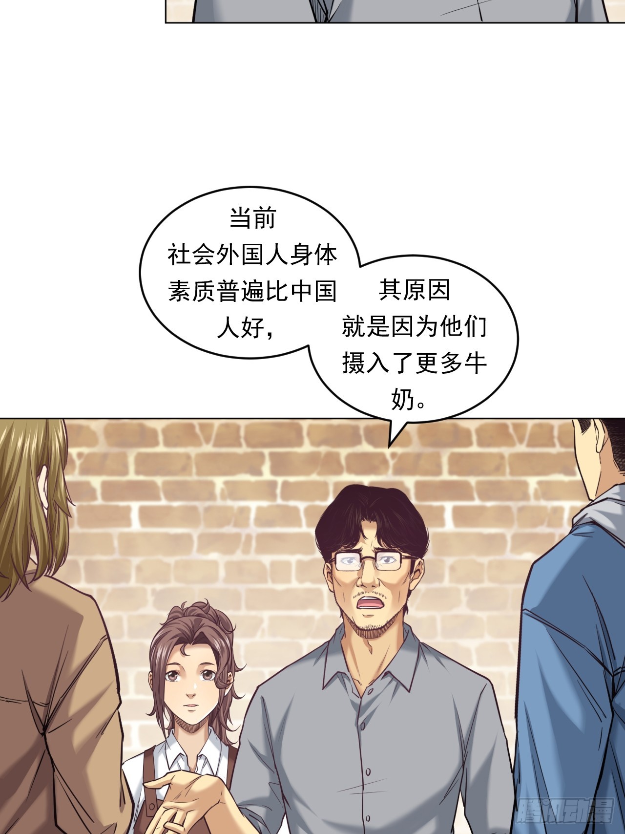 农业，可以做到更好！-第51话