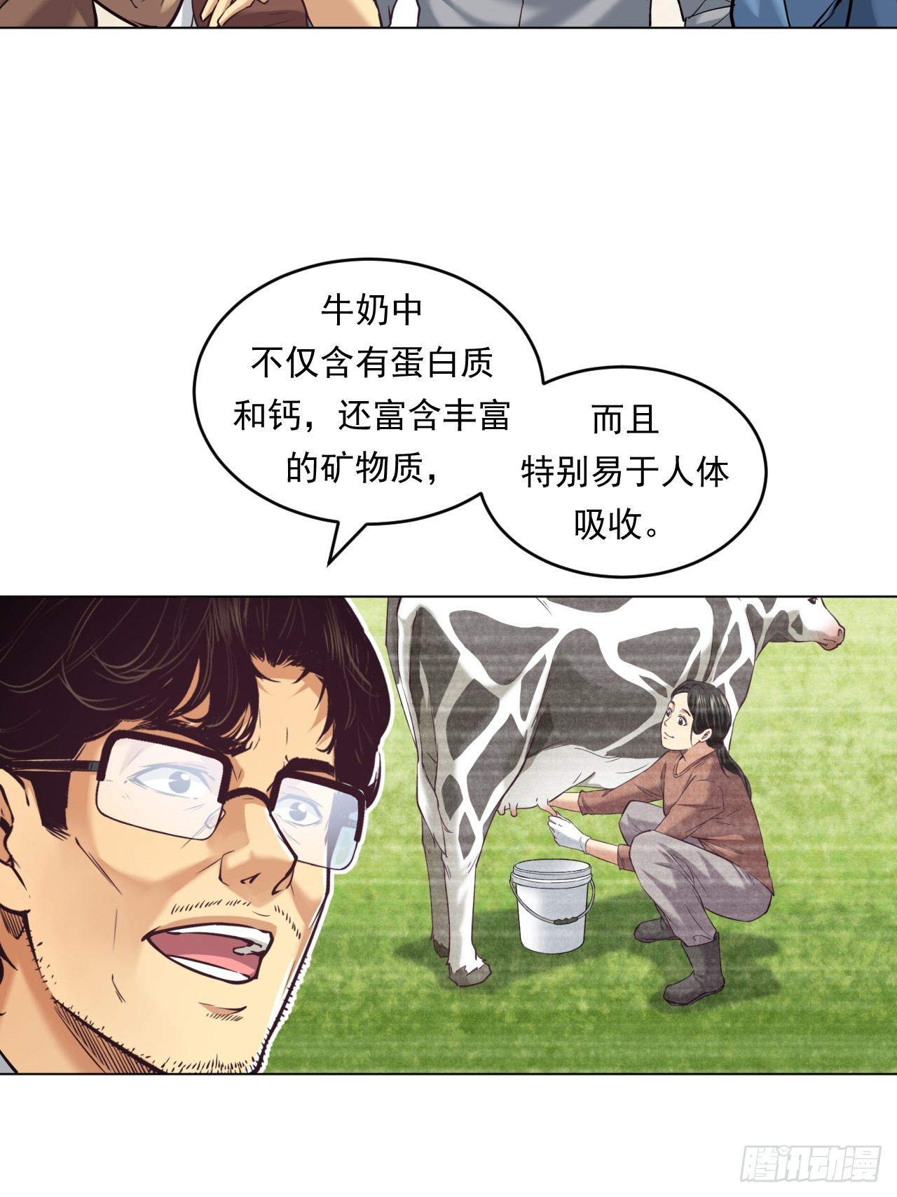 农业，可以做到更好！-第51话