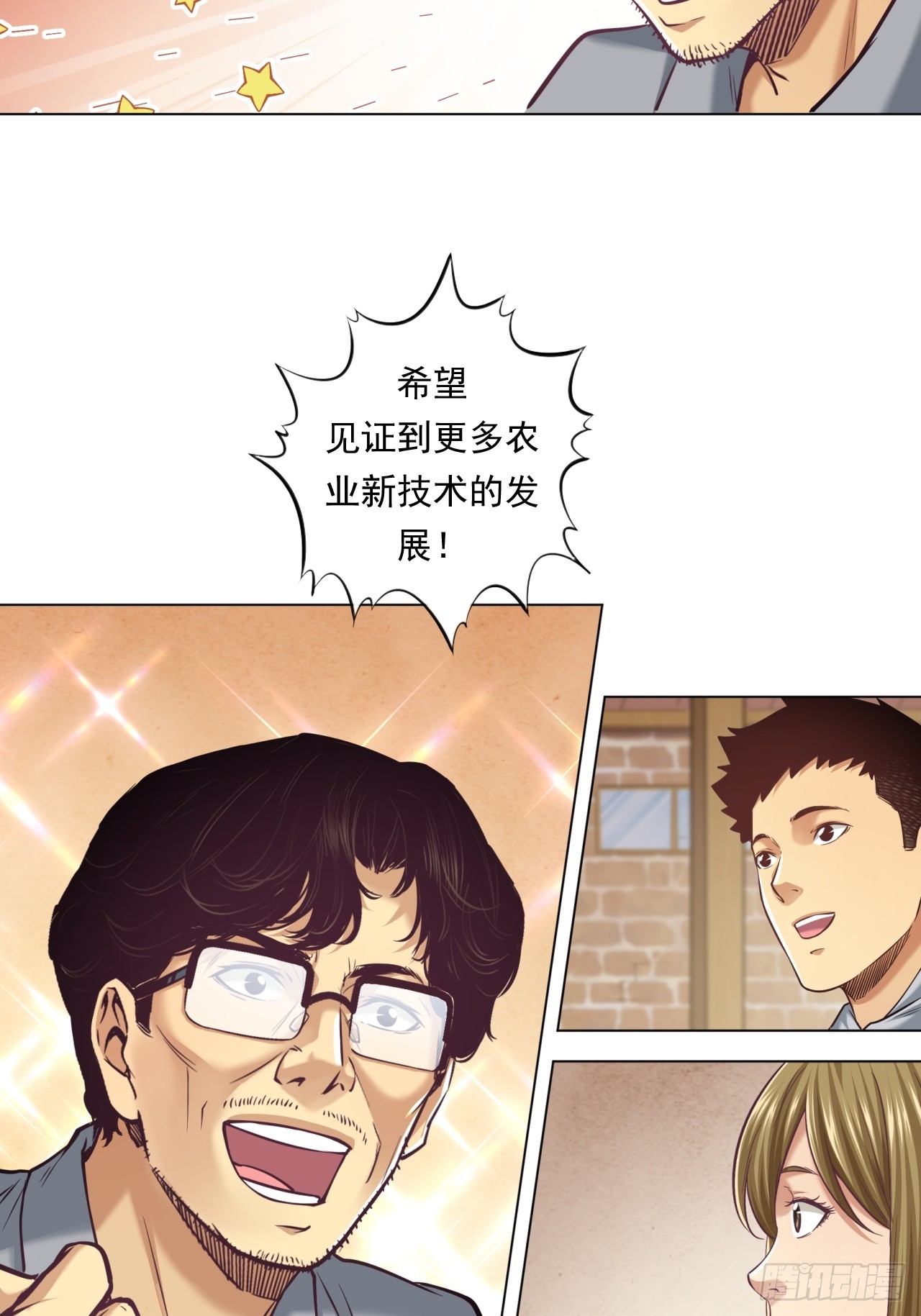 农业，可以做到更好！-第51话