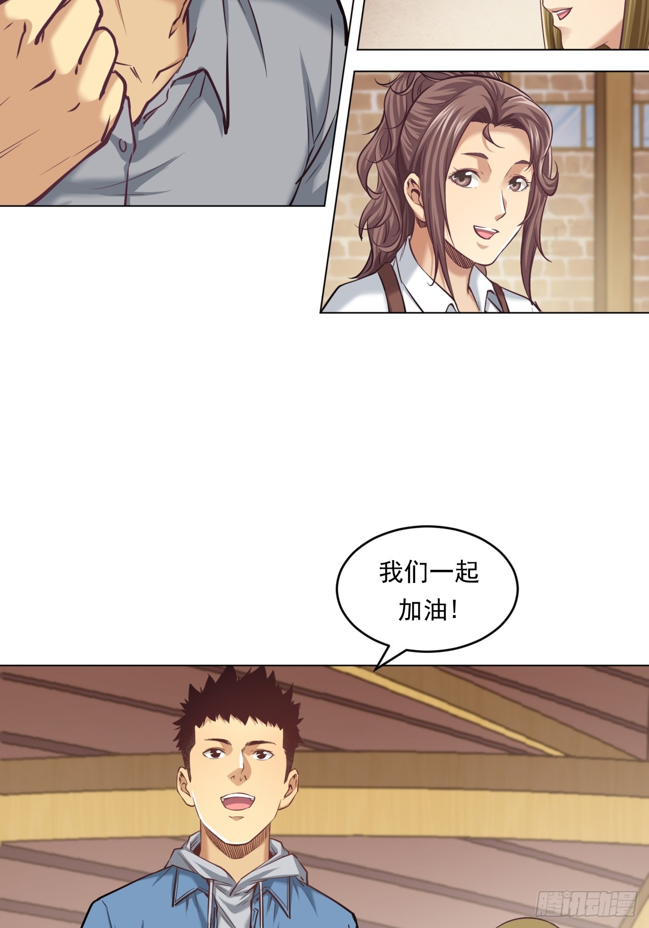 农业，可以做到更好！-第51话