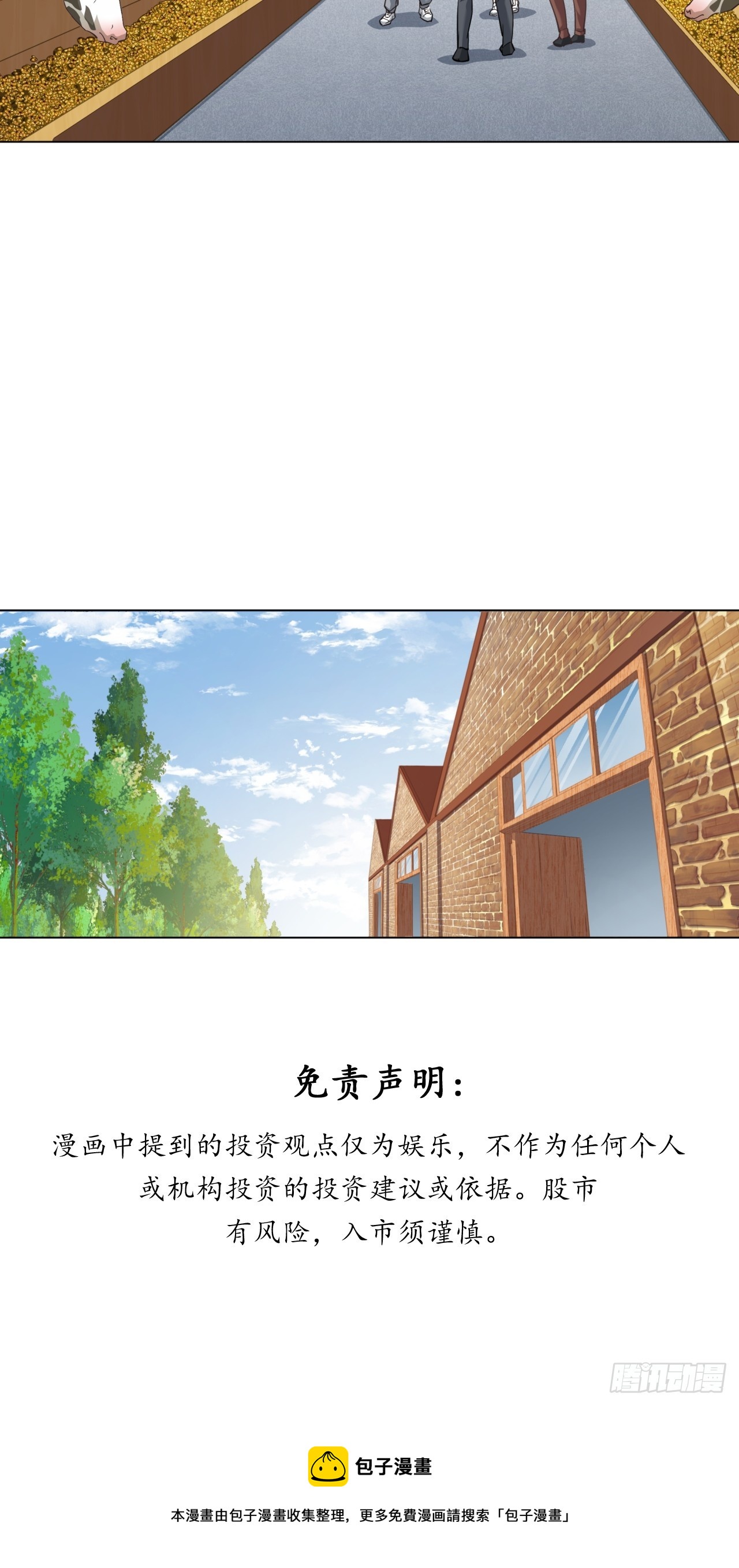 农业，可以做到更好！-第51话