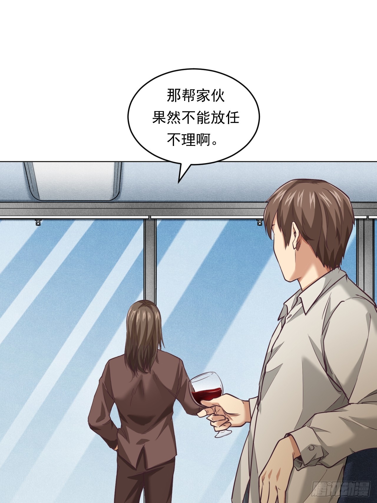 菜场经济理论(1/2)-第53话