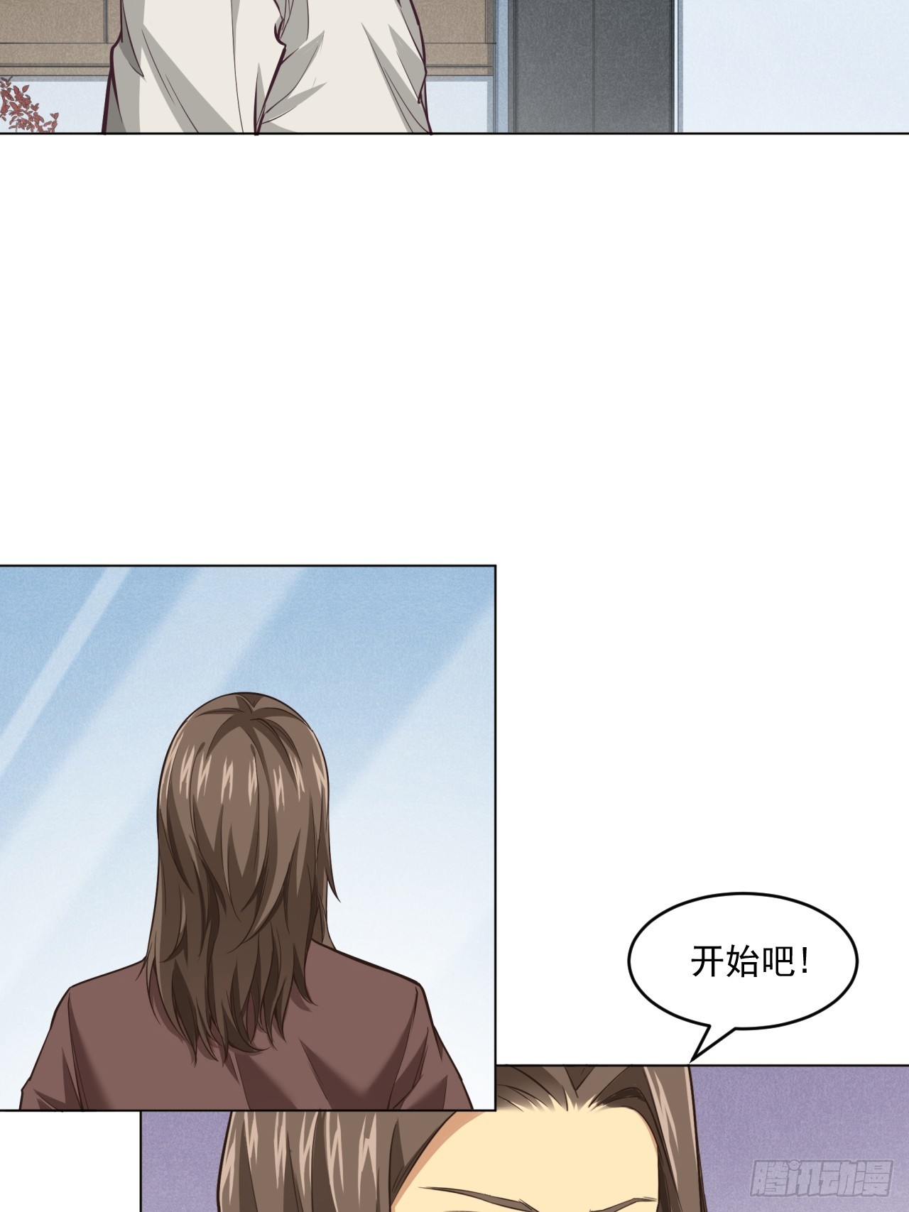 菜场经济理论(1/2)-第53话