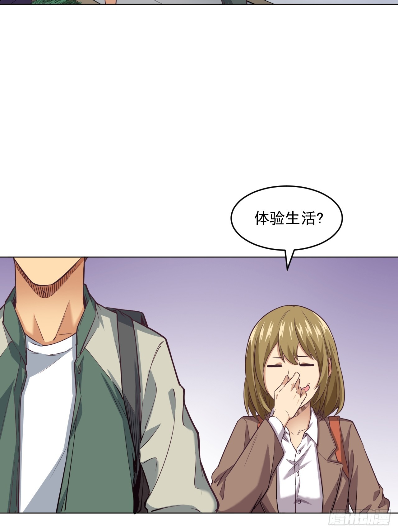 菜场经济理论(1/2)-第53话