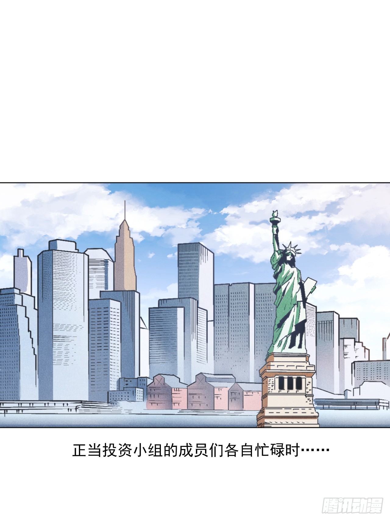 菜场经济理论(1/2)-第53话