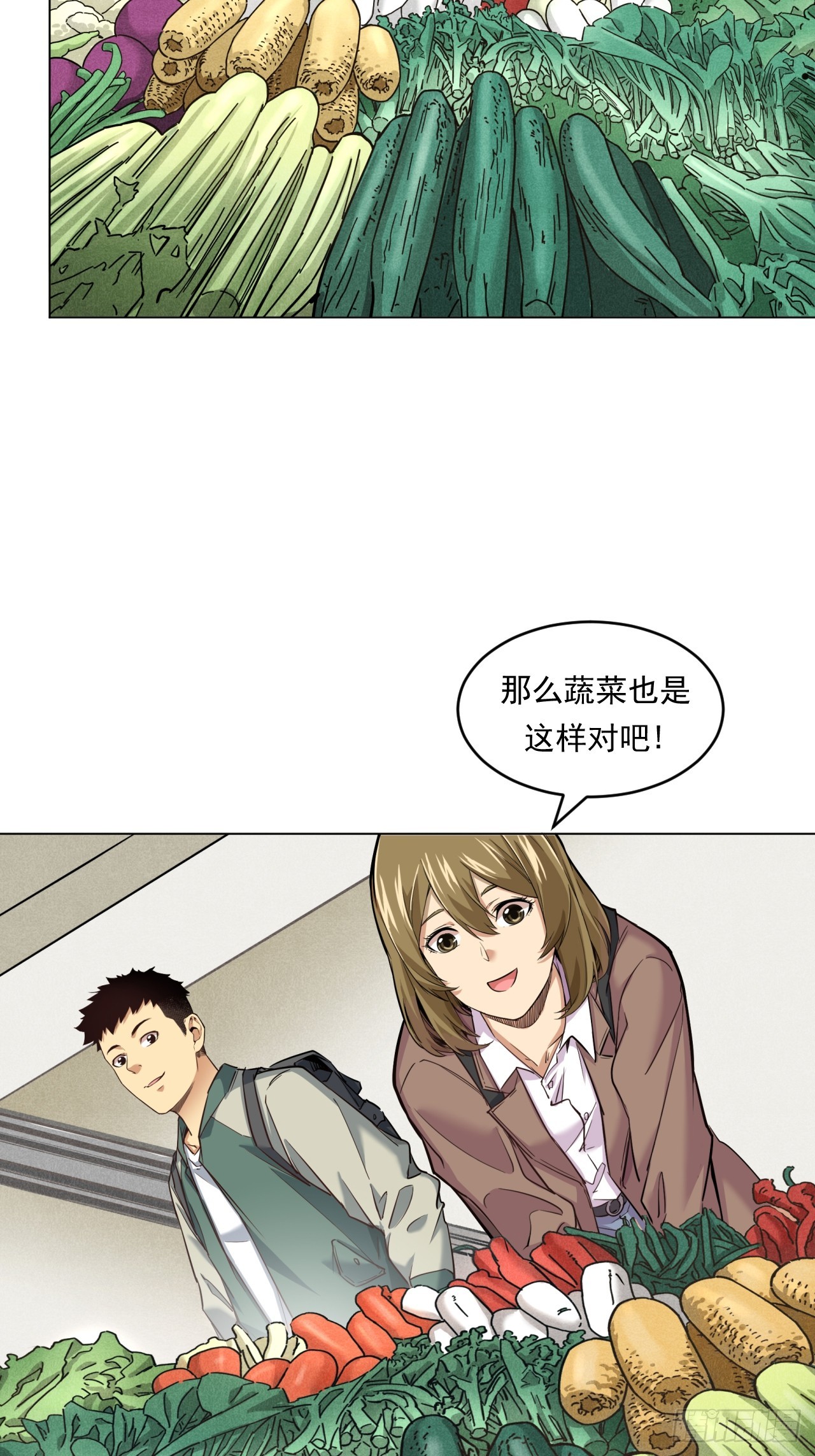 菜场经济理论(1/2)-第53话