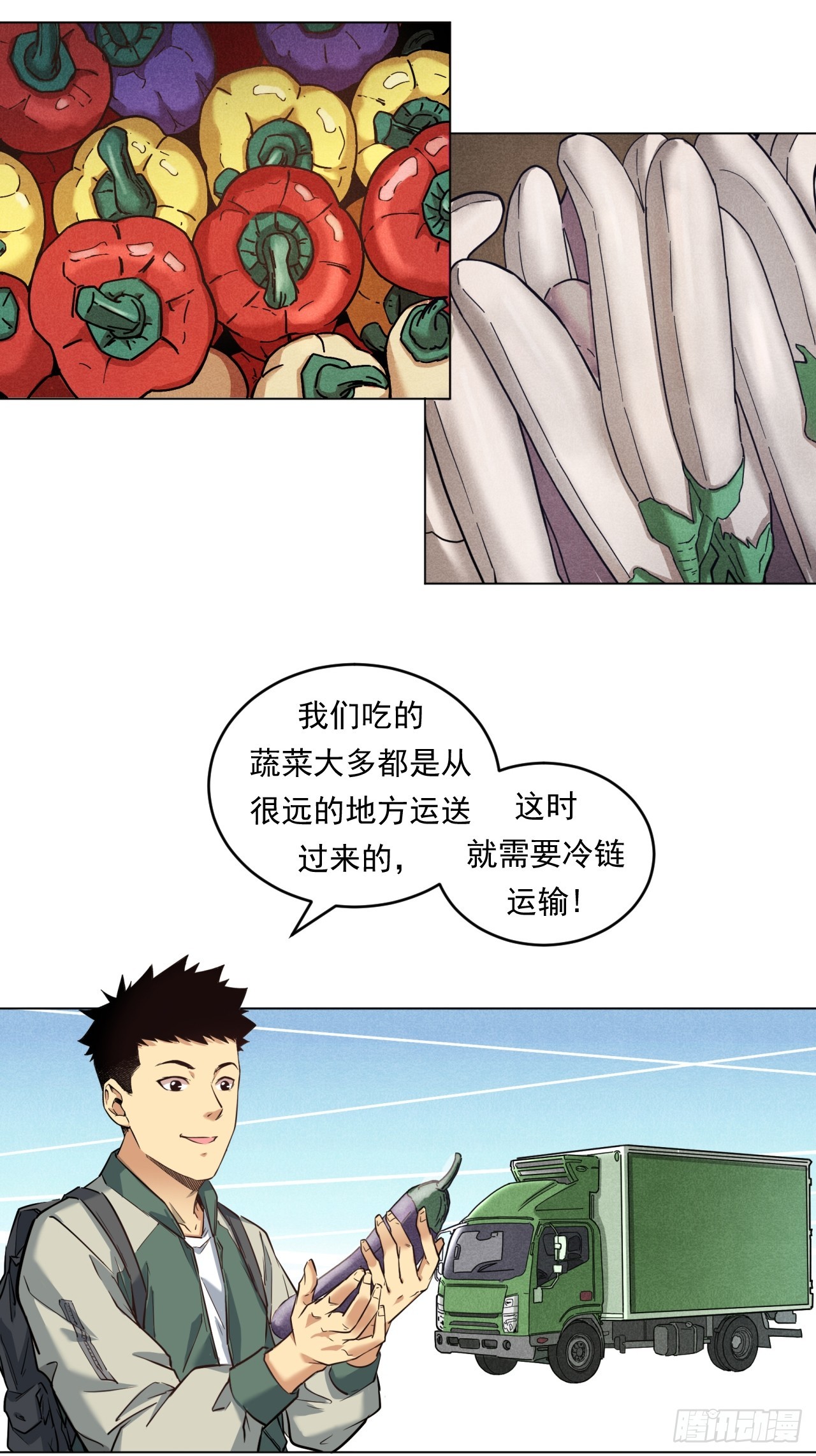 菜场经济理论(1/2)-第53话