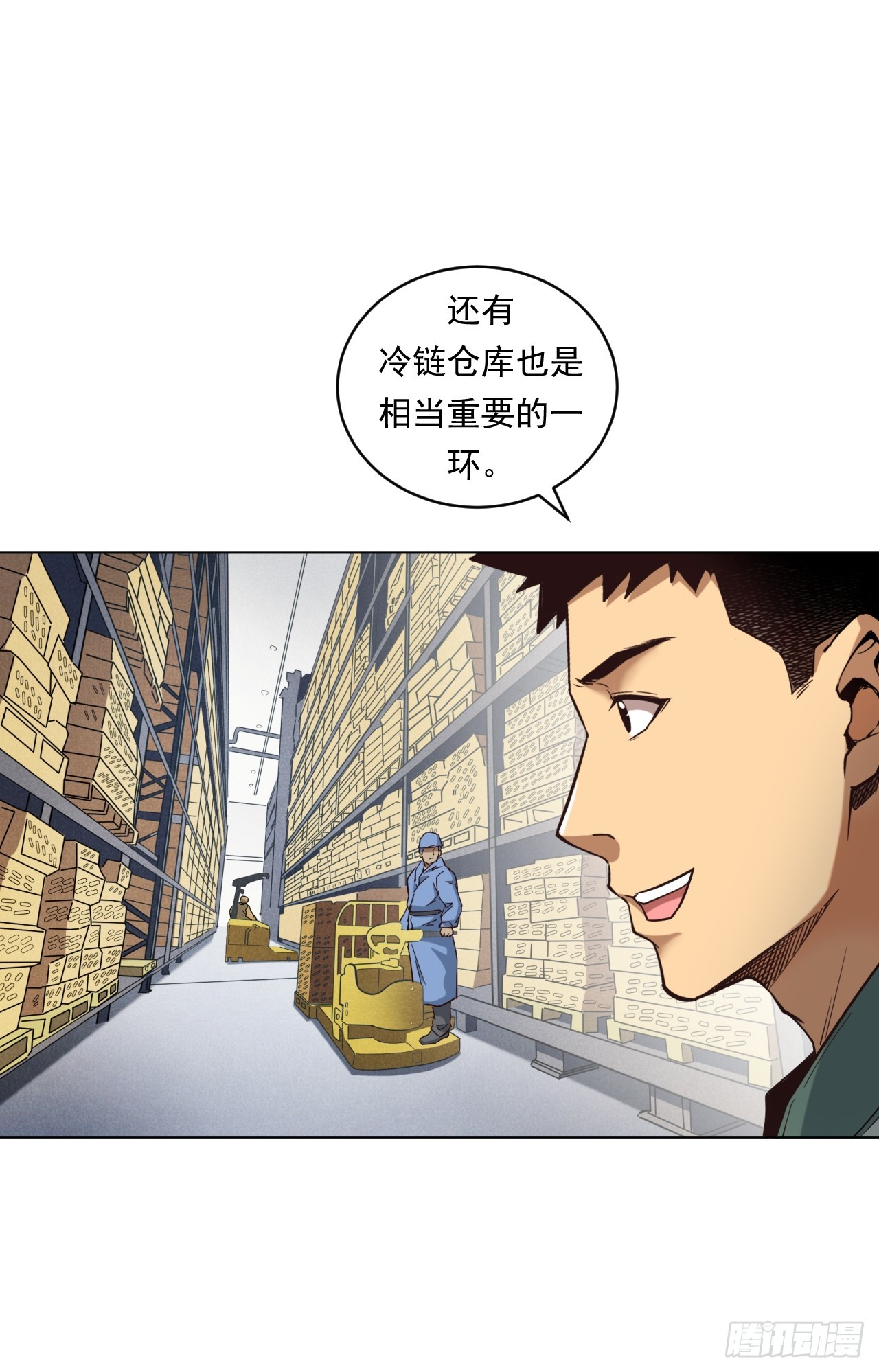 菜场经济理论(1/2)-第53话
