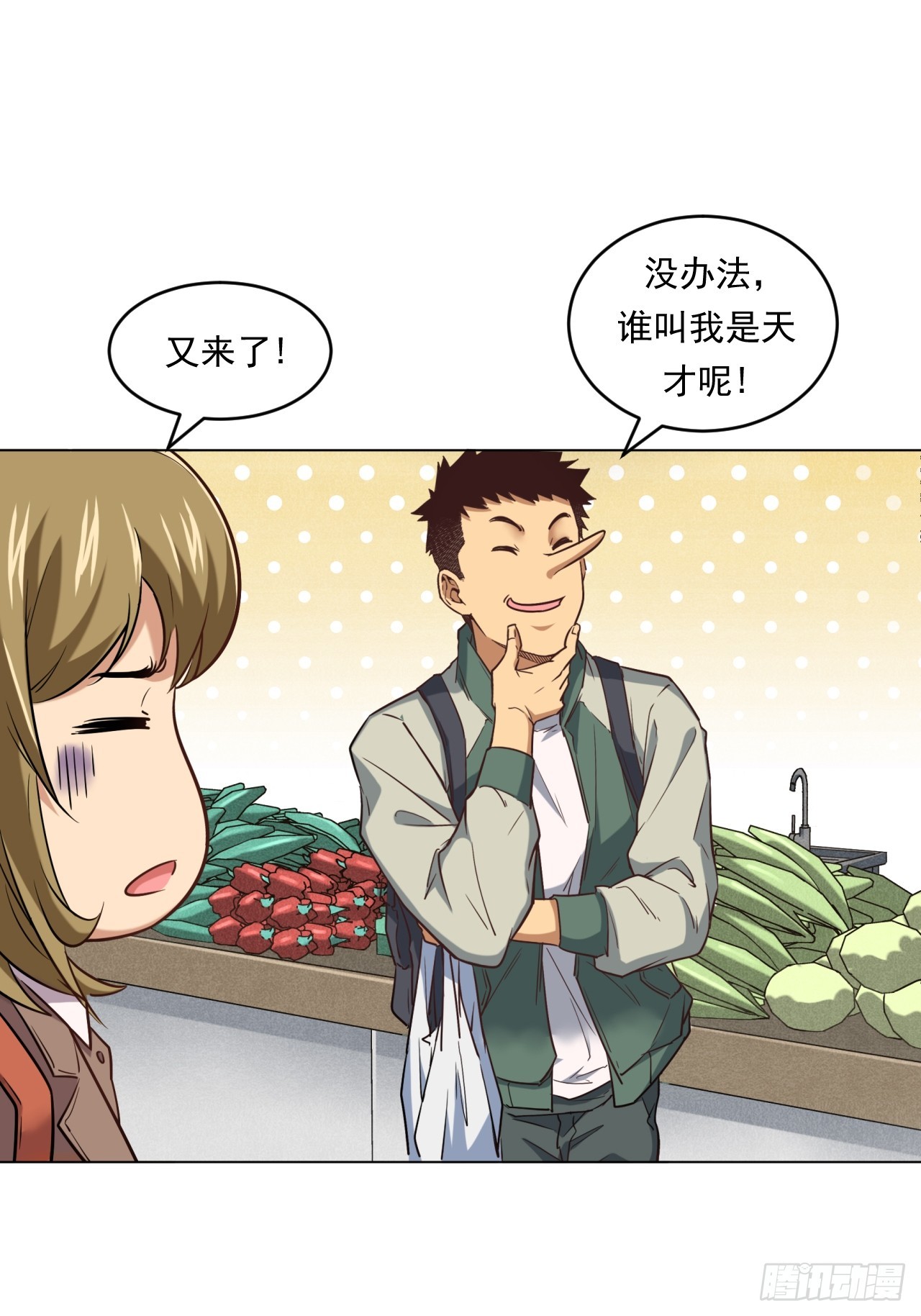 菜场经济理论(1/2)-第53话