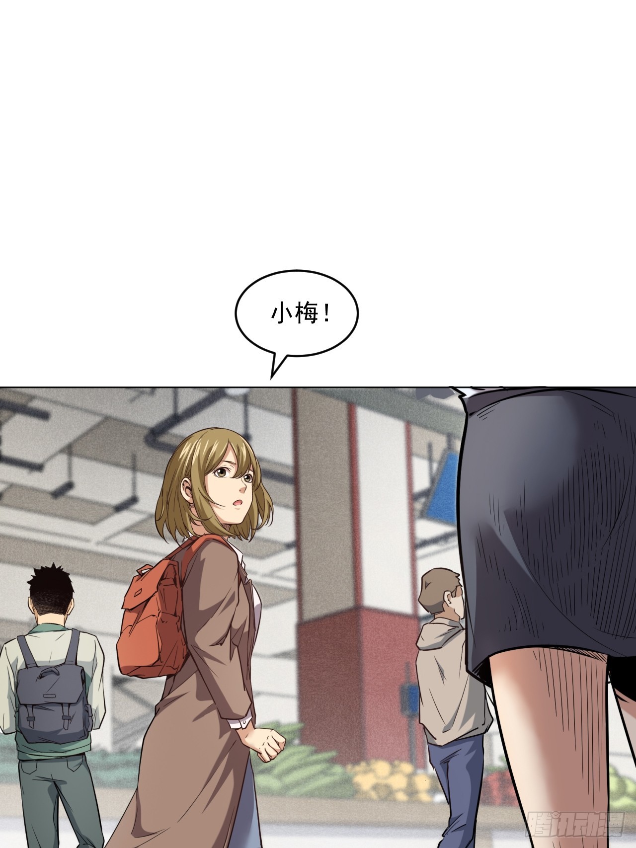 菜场经济理论(1/2)-第53话