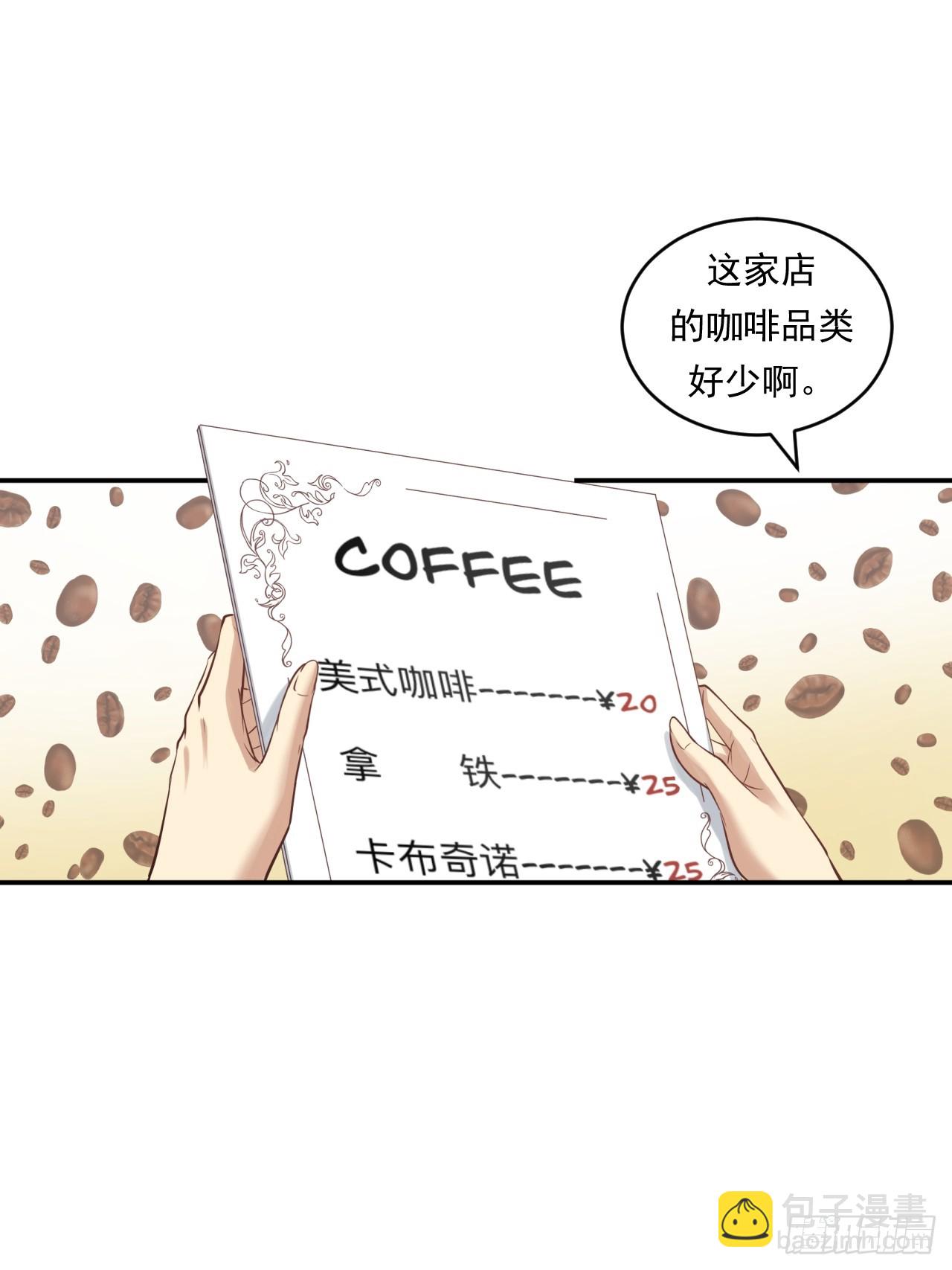 互联网不是洪水猛兽！-第55话