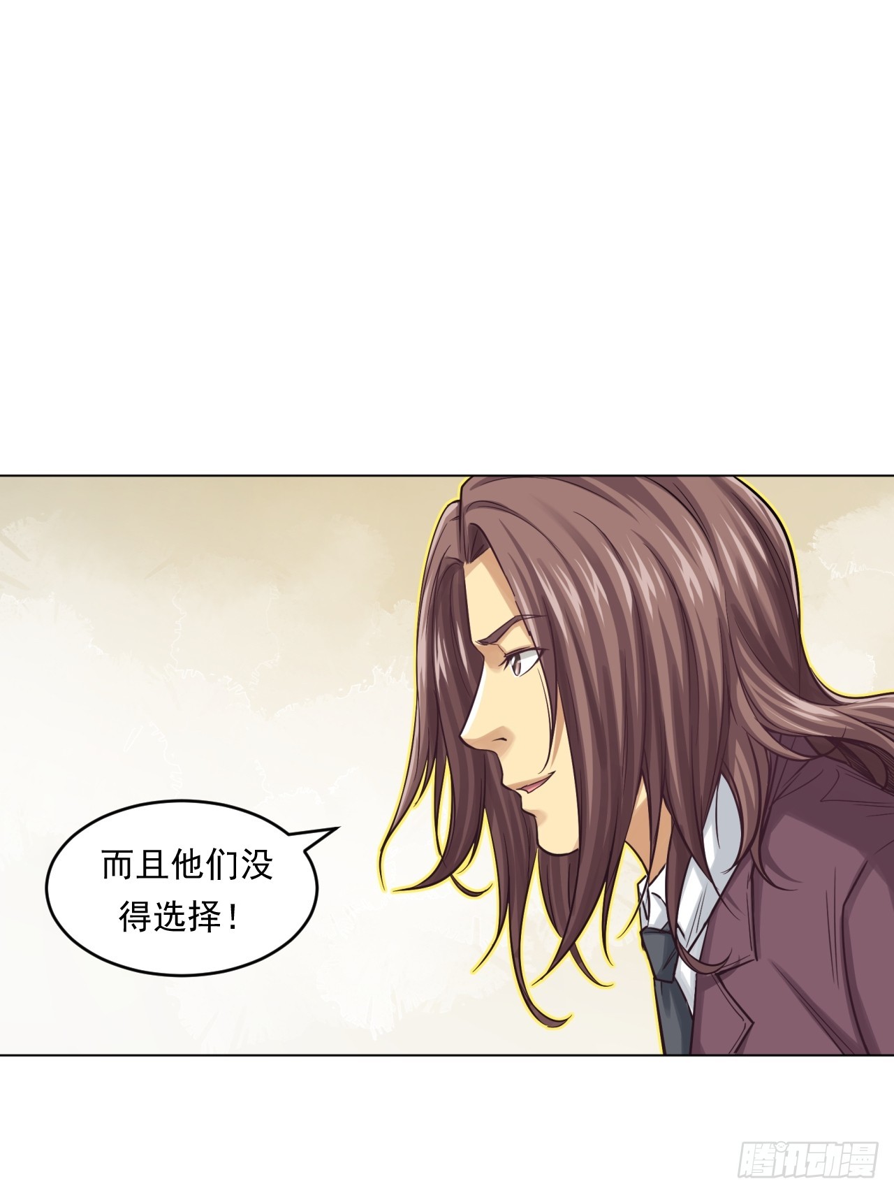 阳谋(1/2)-第61话