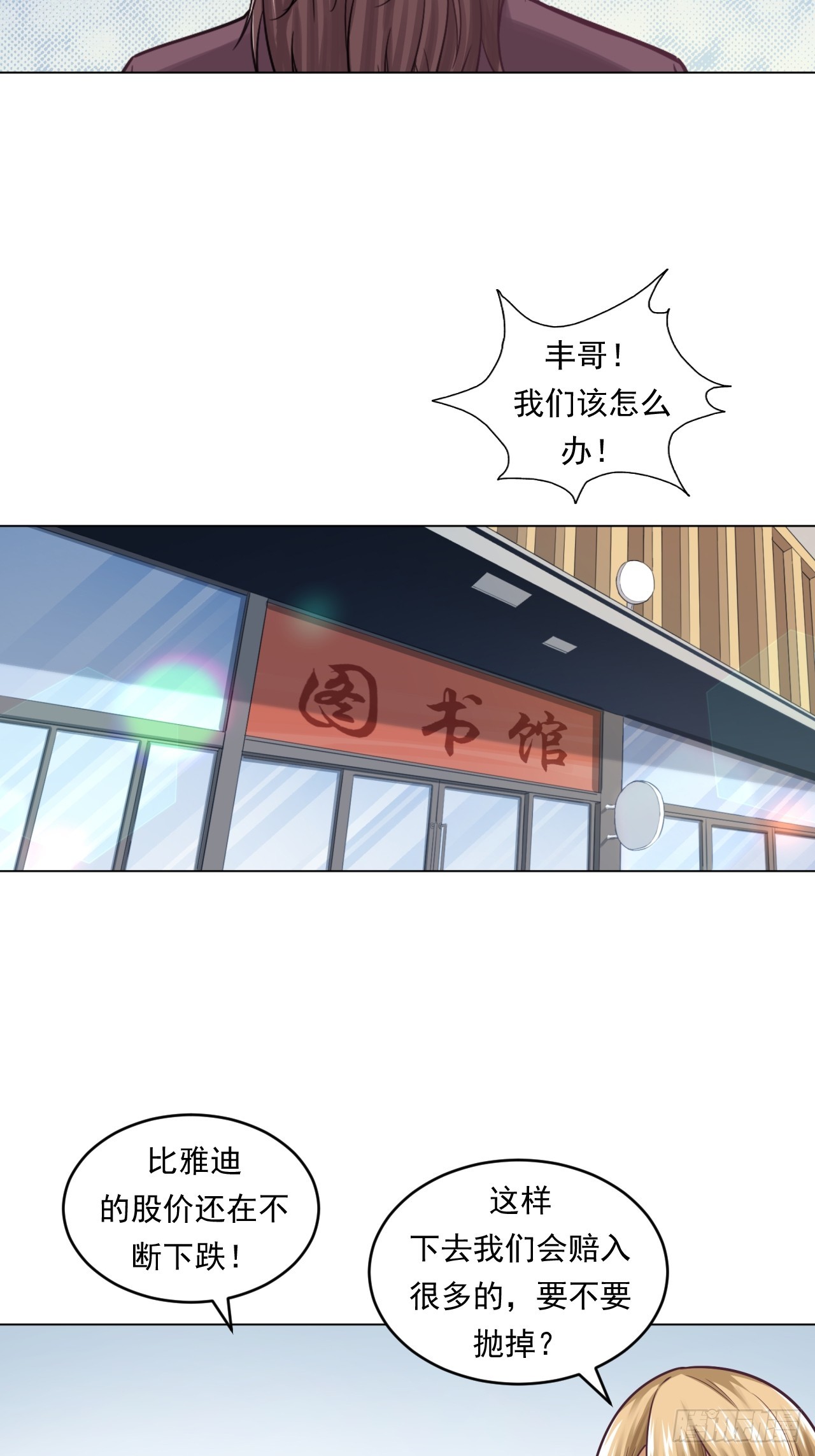 阳谋(1/2)-第61话