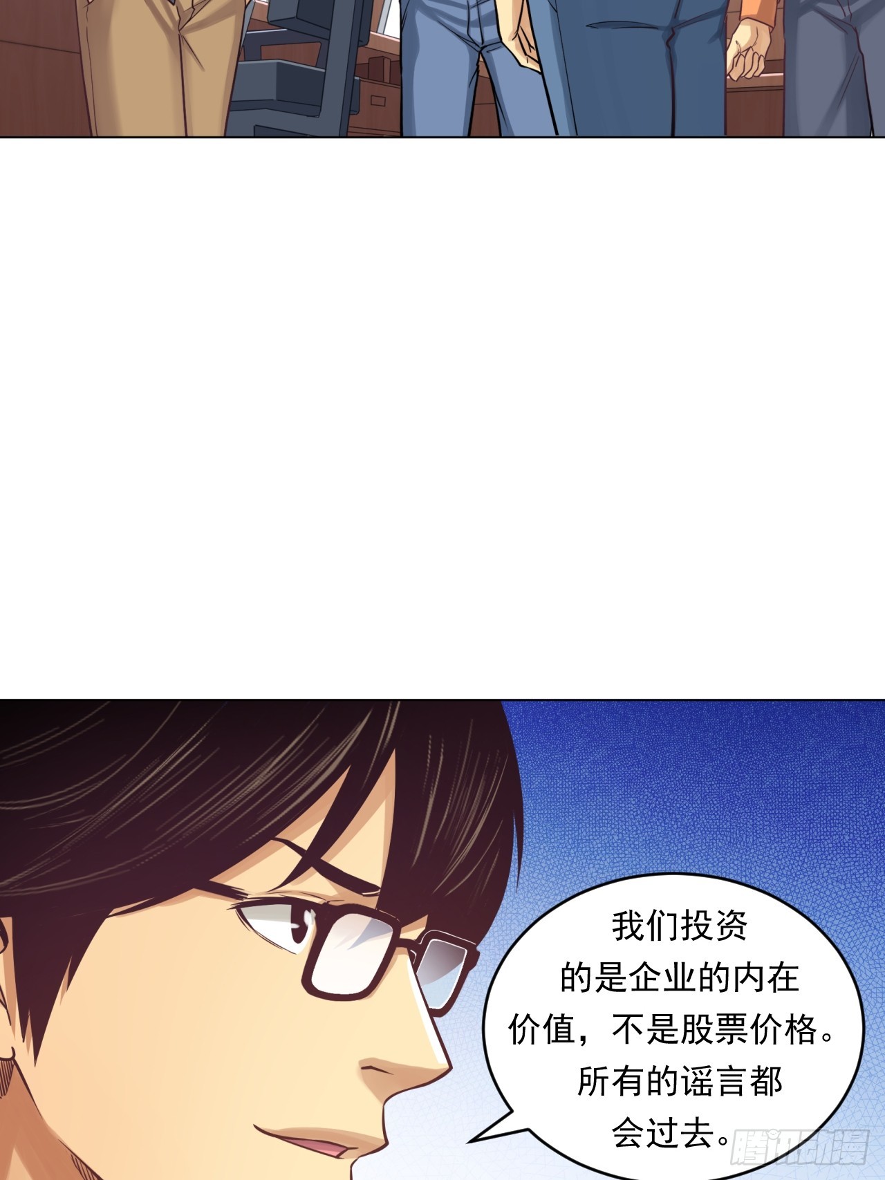 阳谋(1/2)-第61话