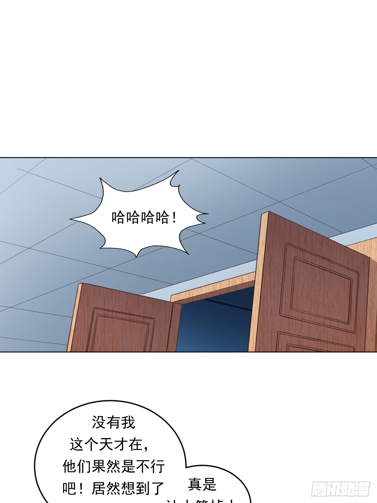 阳谋(1/2)-第61话