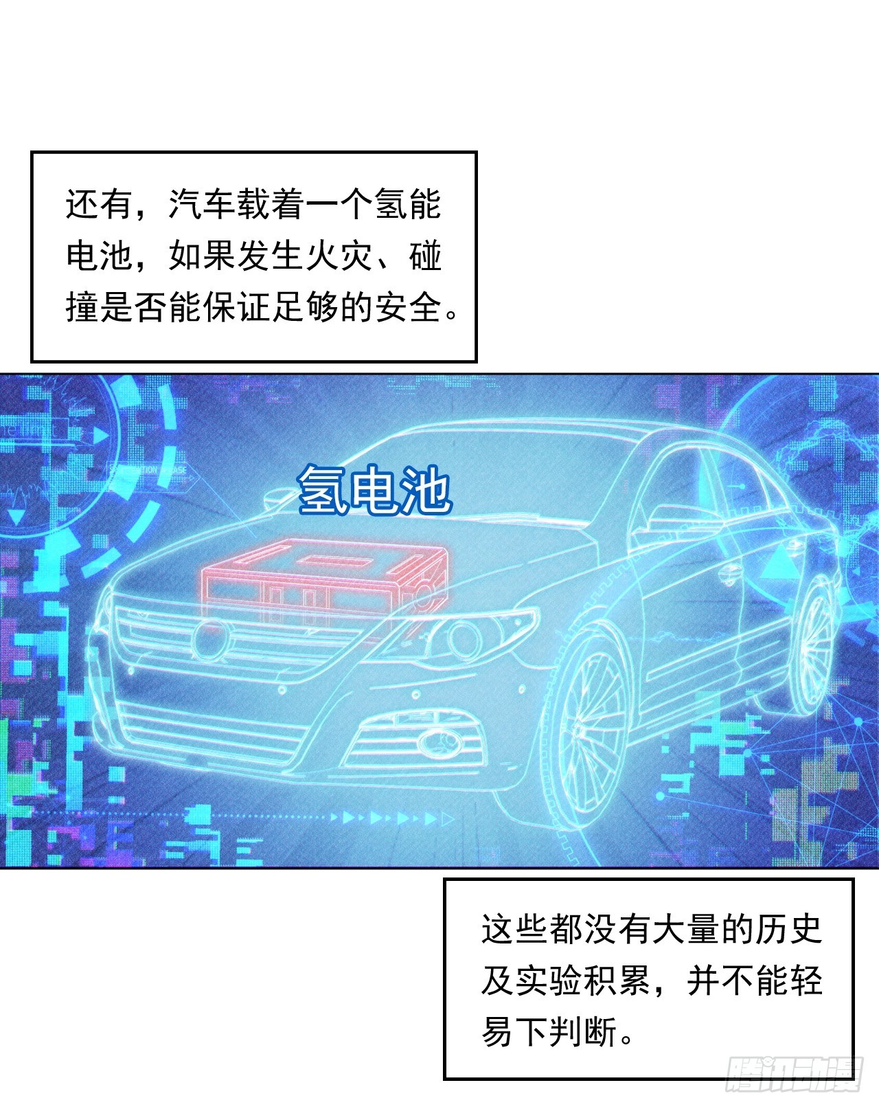 阳谋(1/2)-第61话