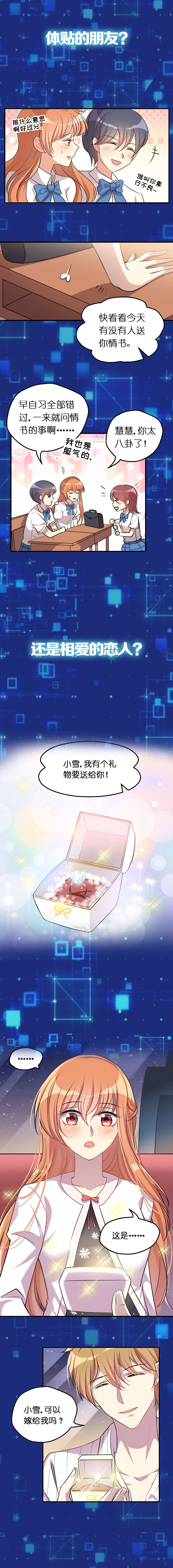 序章-第1话