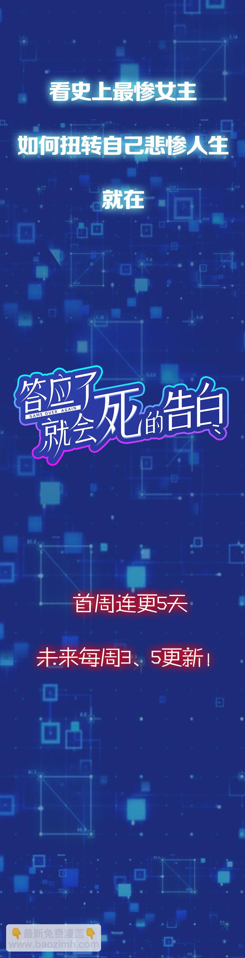 序章-第1话