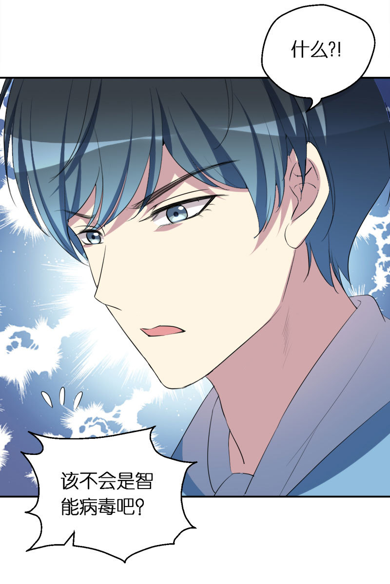 16.蜕变-第17话