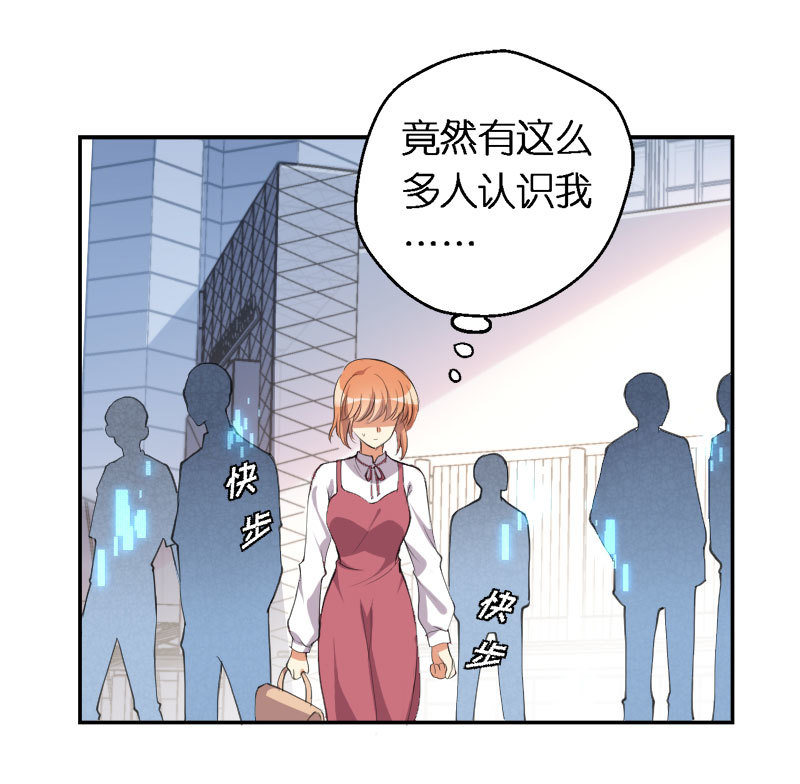 18.宫落樱-第19话