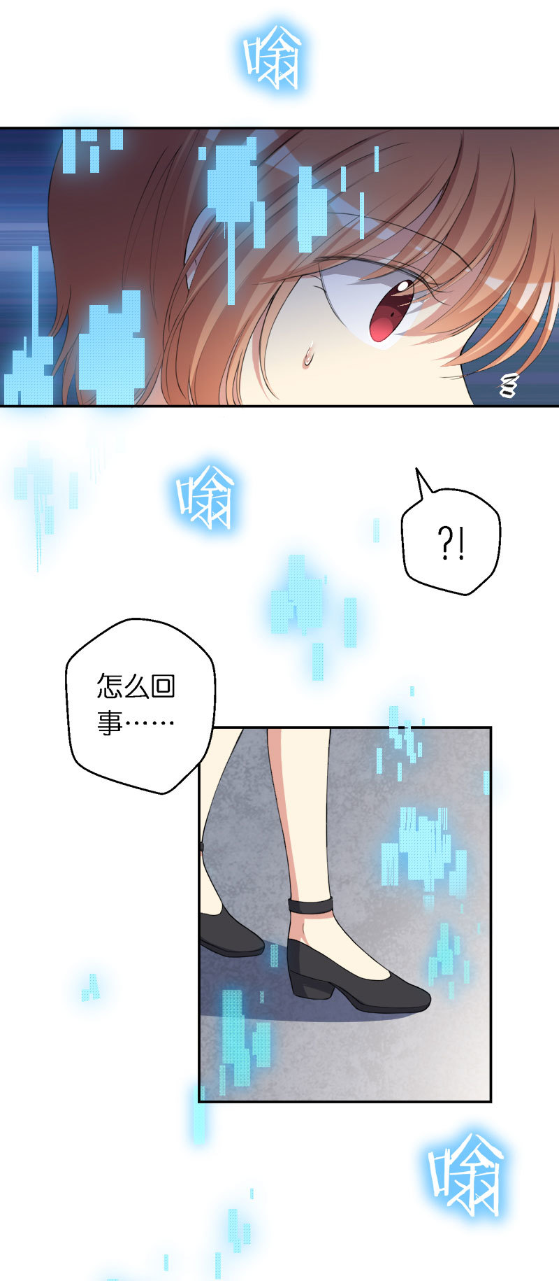 20.玩家的破绽！-第21话