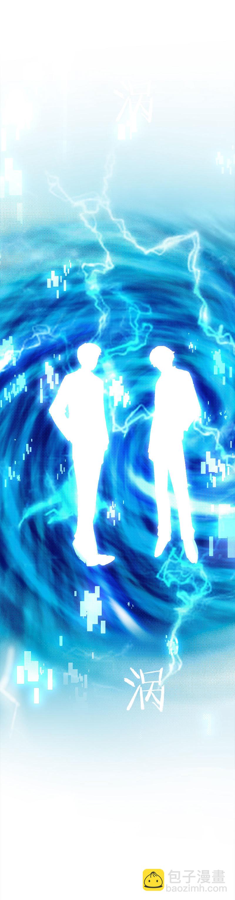 20.玩家的破绽！-第21话