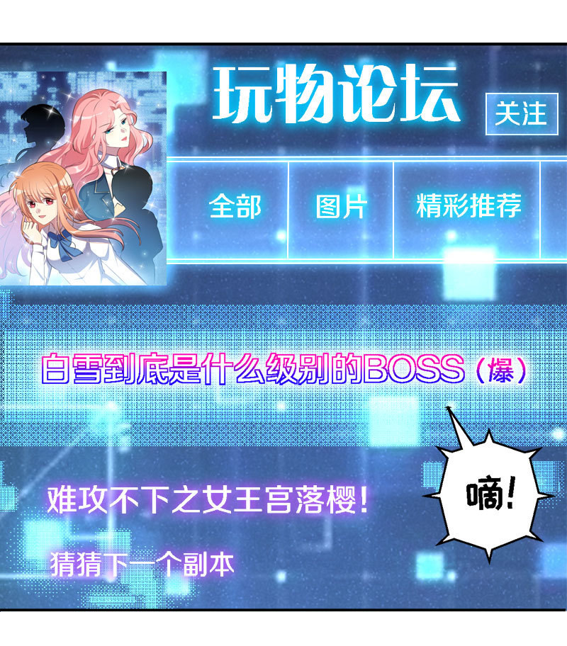 26.再次出现的王东-第27话