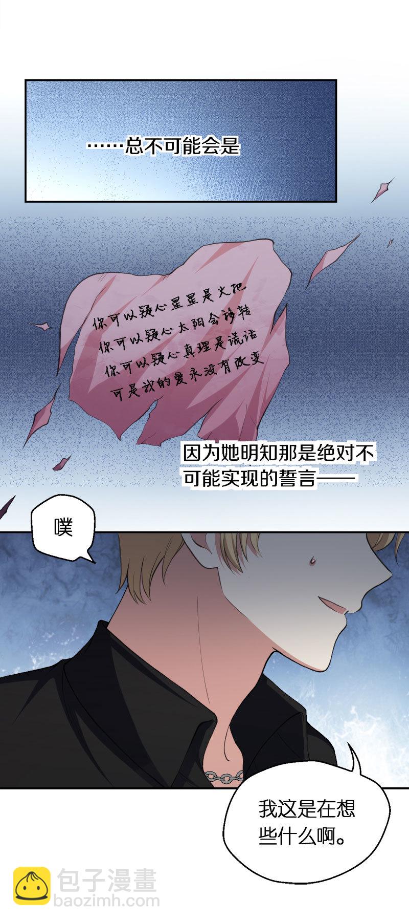 28. 反杀？！-第29话