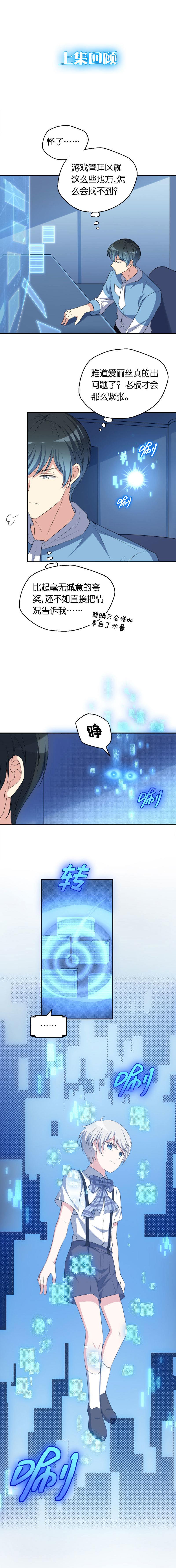 30.再见-第31话