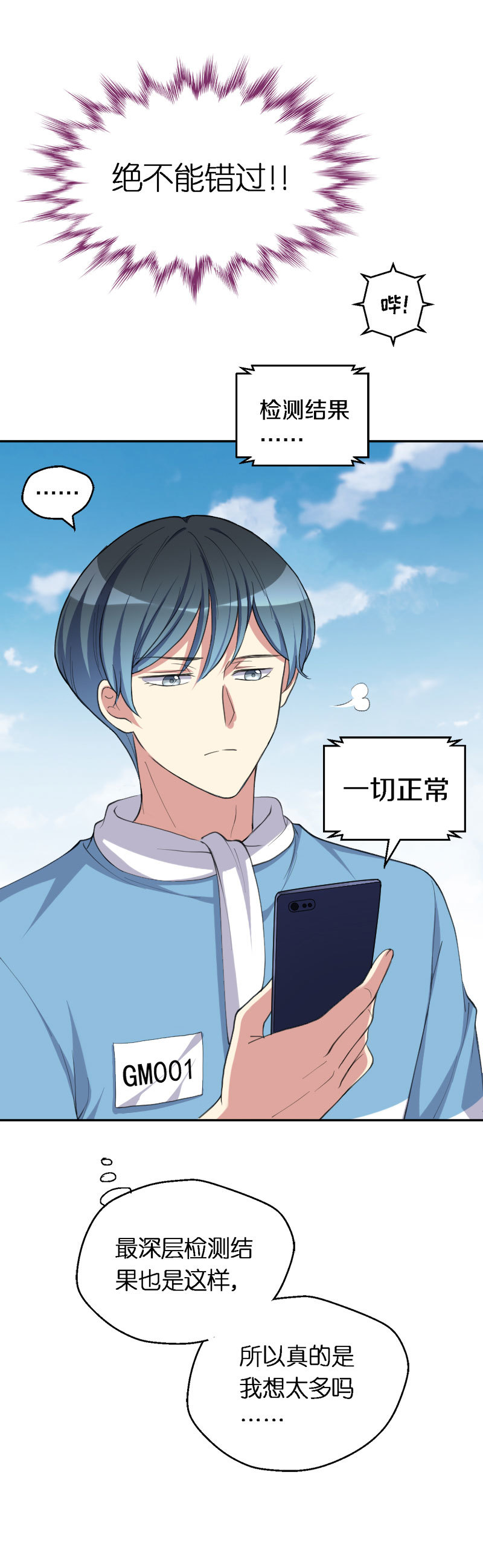 30.再见-第31话