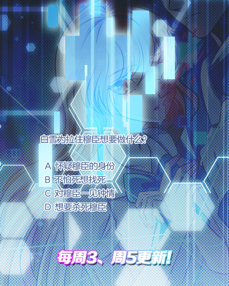 30.再见-第31话