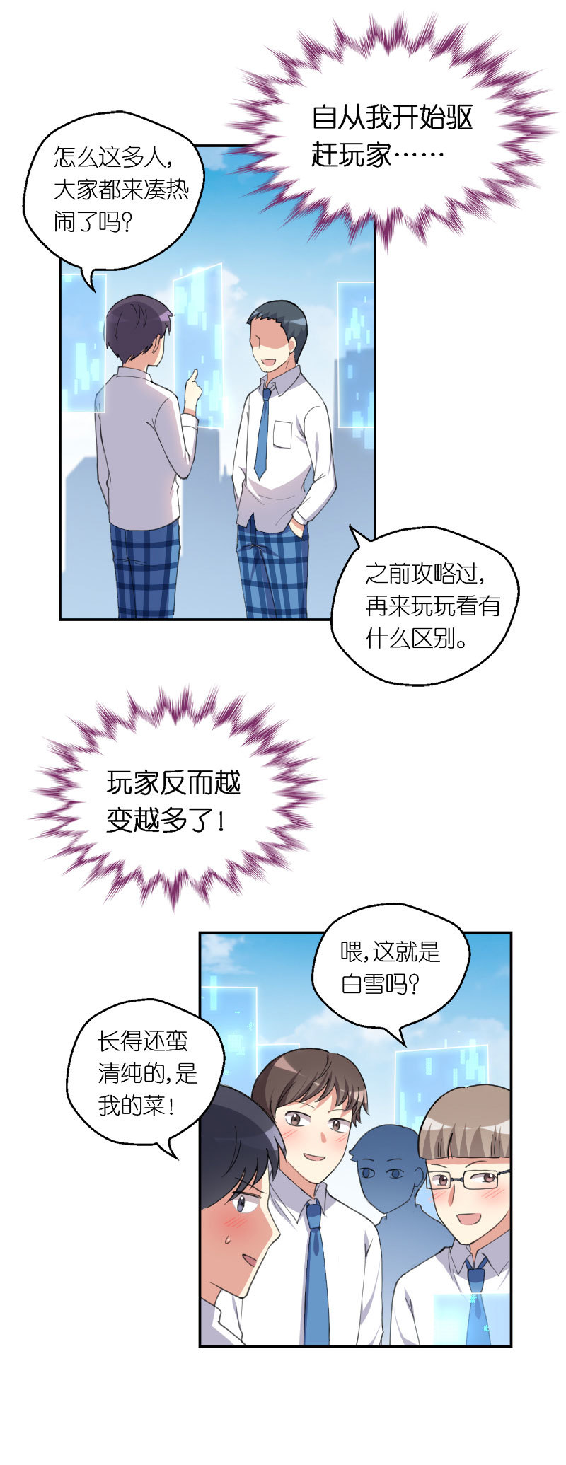 30.再见-第31话