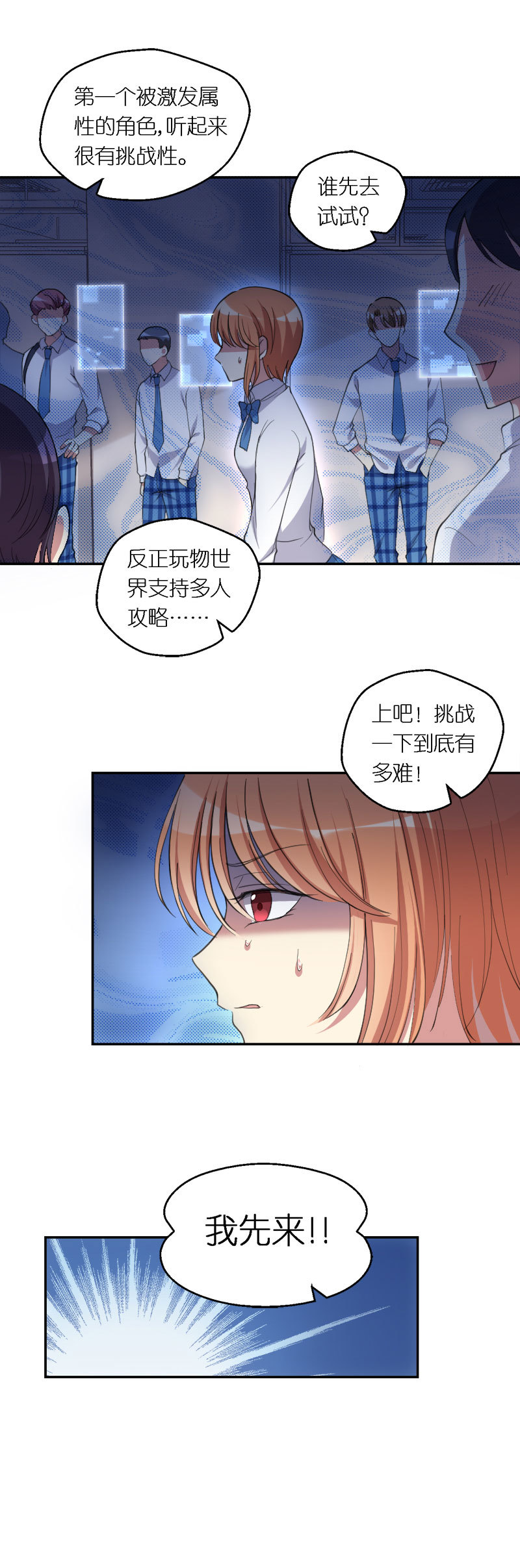 30.再见-第31话