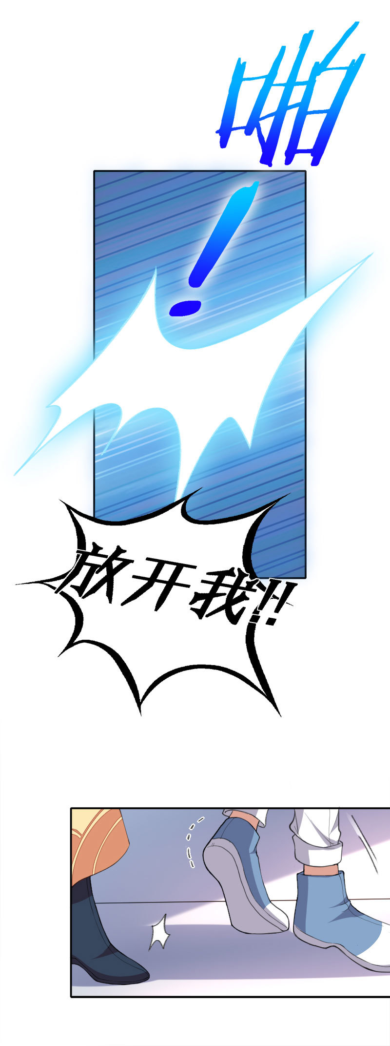 32.编号001-第33话