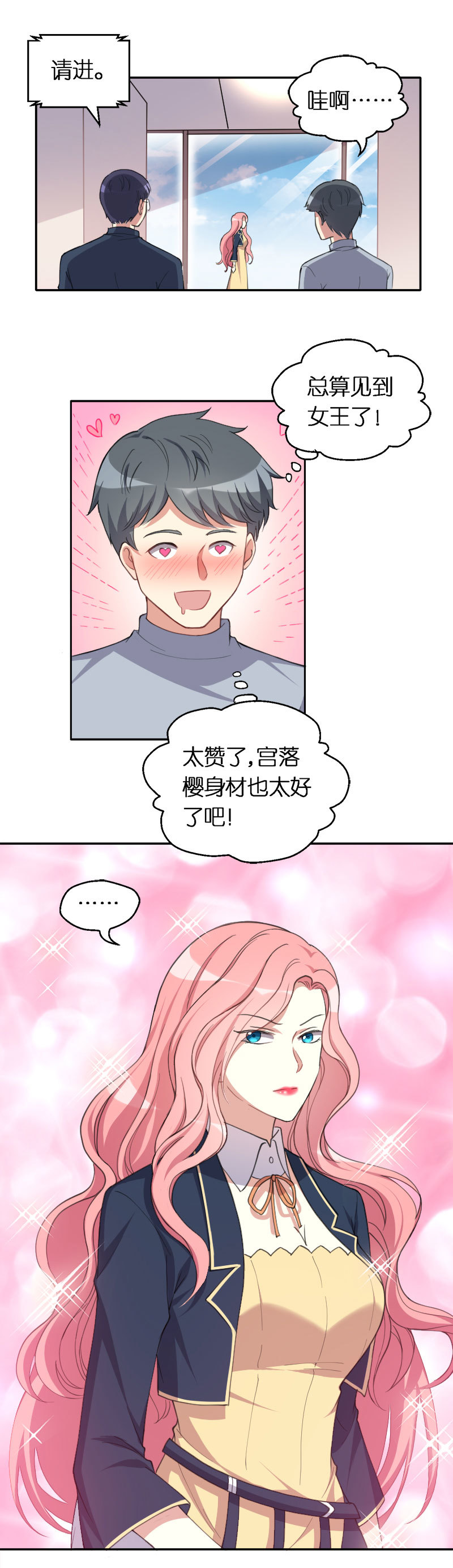 32.编号001-第33话