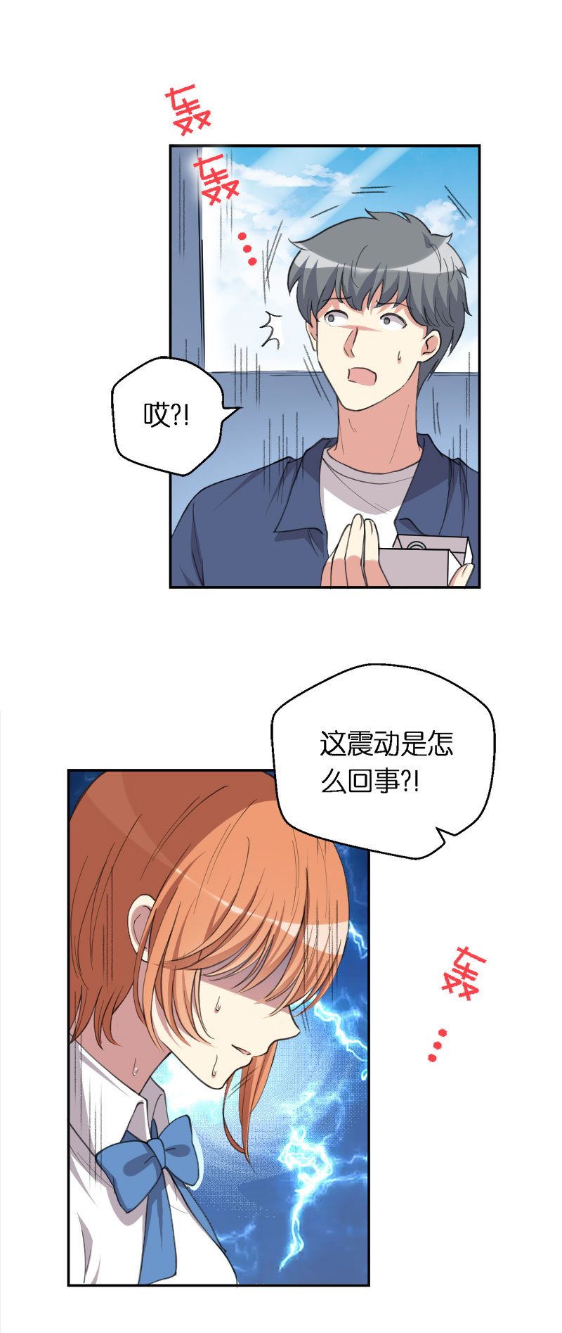 34.家人-第35话