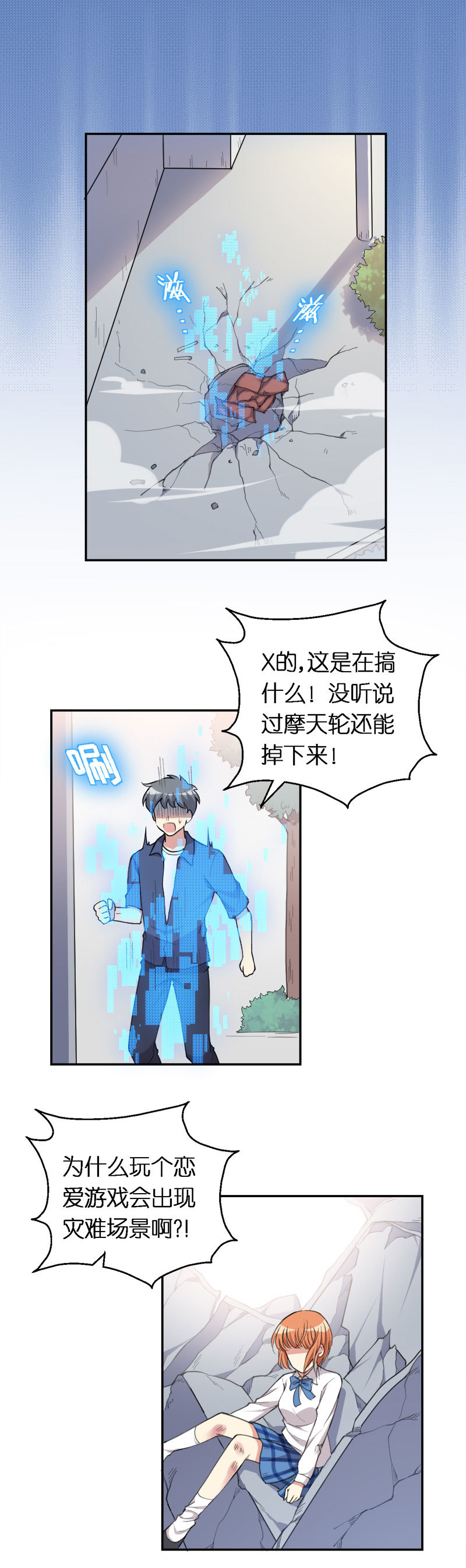 34.家人-第35话