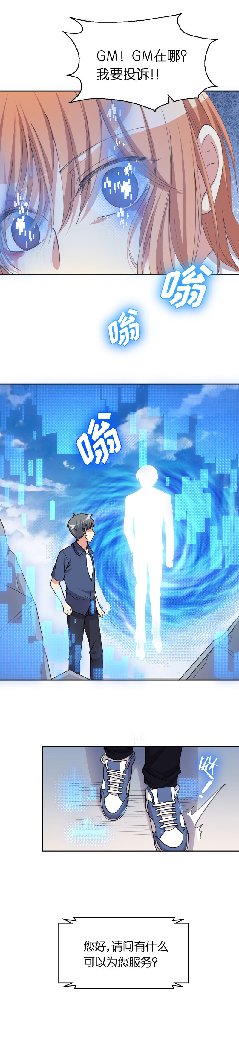 34.家人-第35话