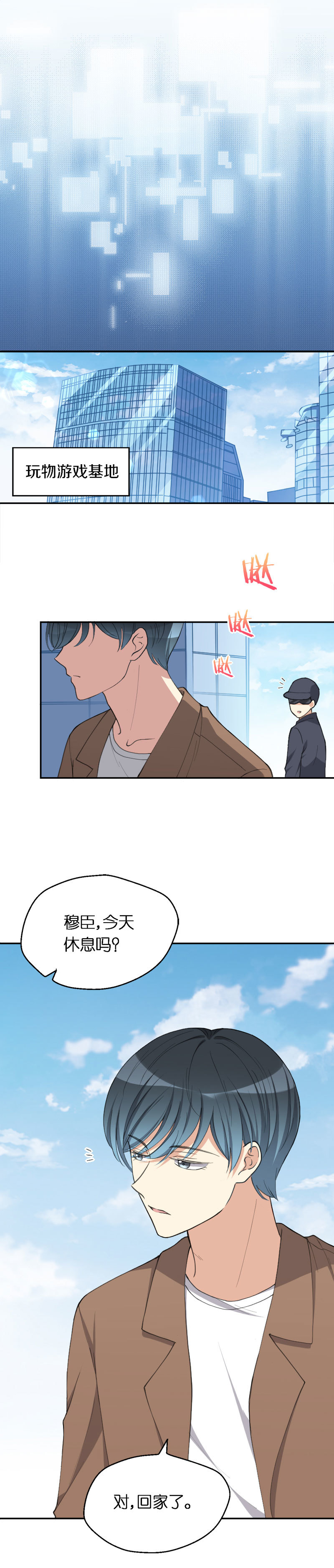 34.家人-第35话