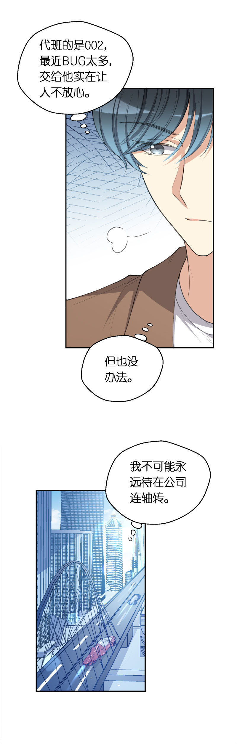 34.家人-第35话
