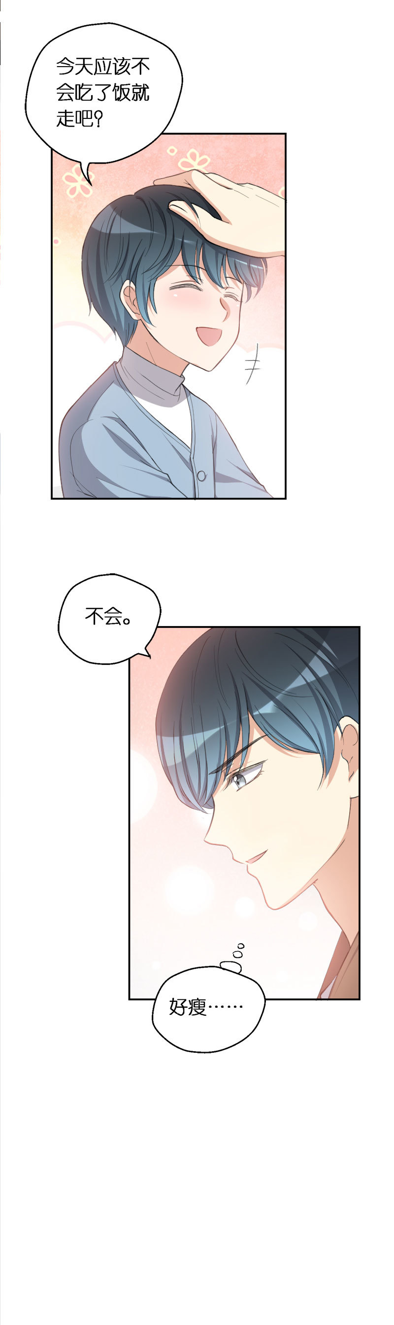 34.家人-第35话