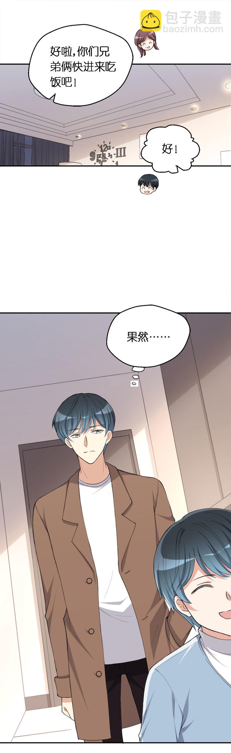 34.家人-第35话