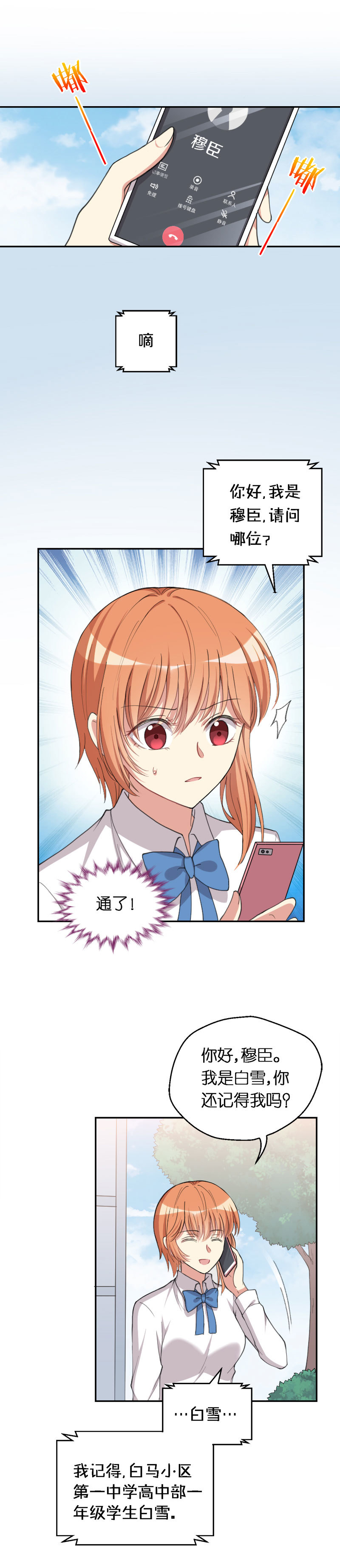 34.家人-第35话